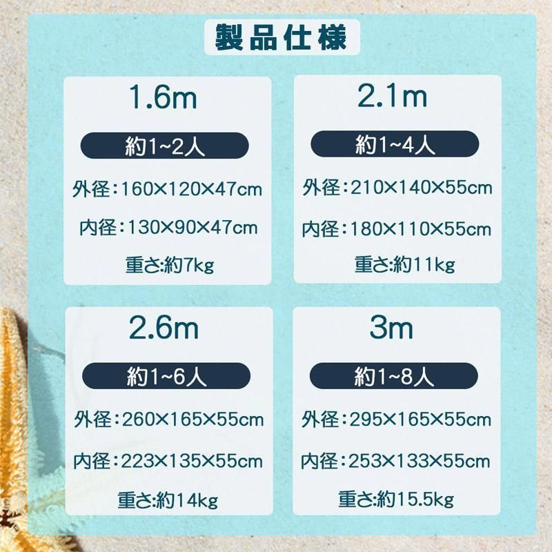 2025 支え板付き