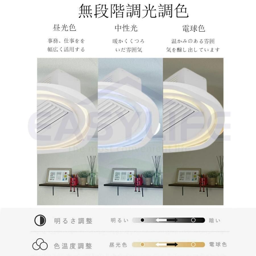 照明器具 天井照明