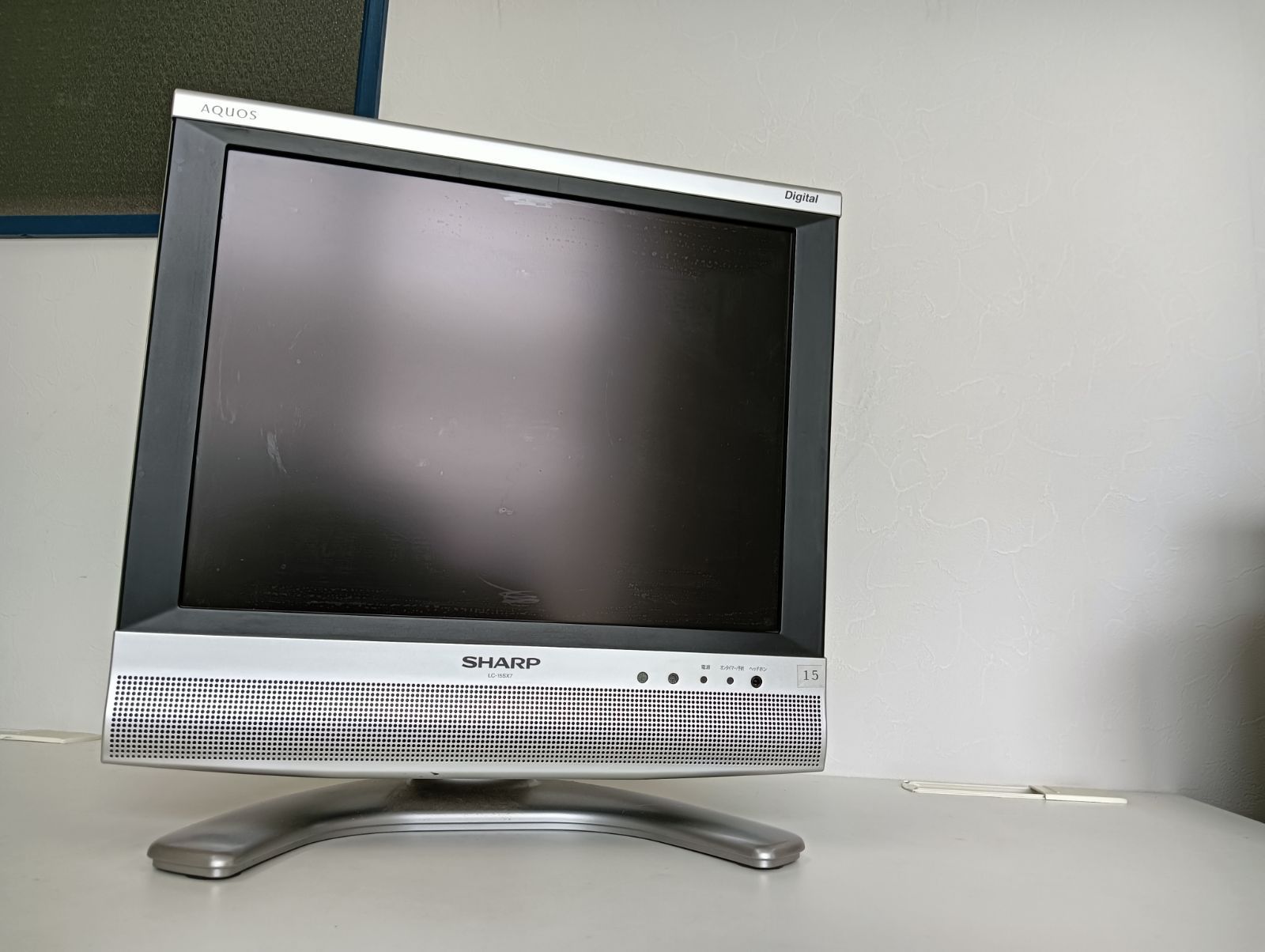 ★15インチ美品★シャープ LC-15SX7★安心の元箱で発送★ SHARP AQUOS デジタル液晶テレビ LC-15SX7 - メルカリ