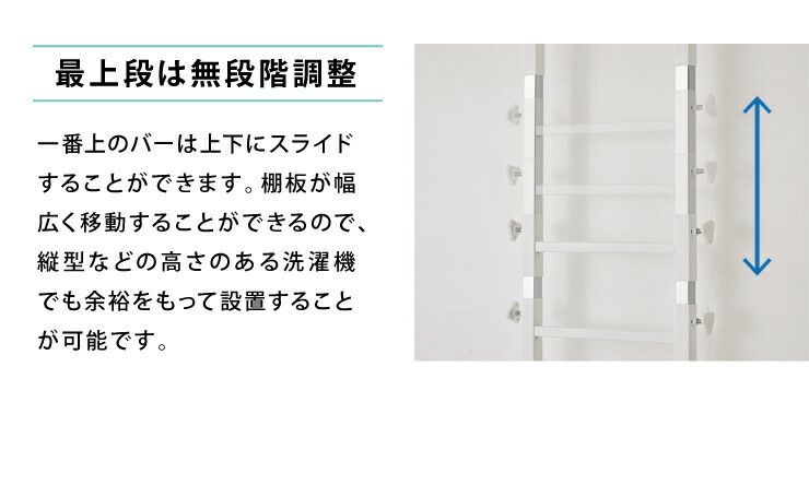 ランドリーラック 収納ラック