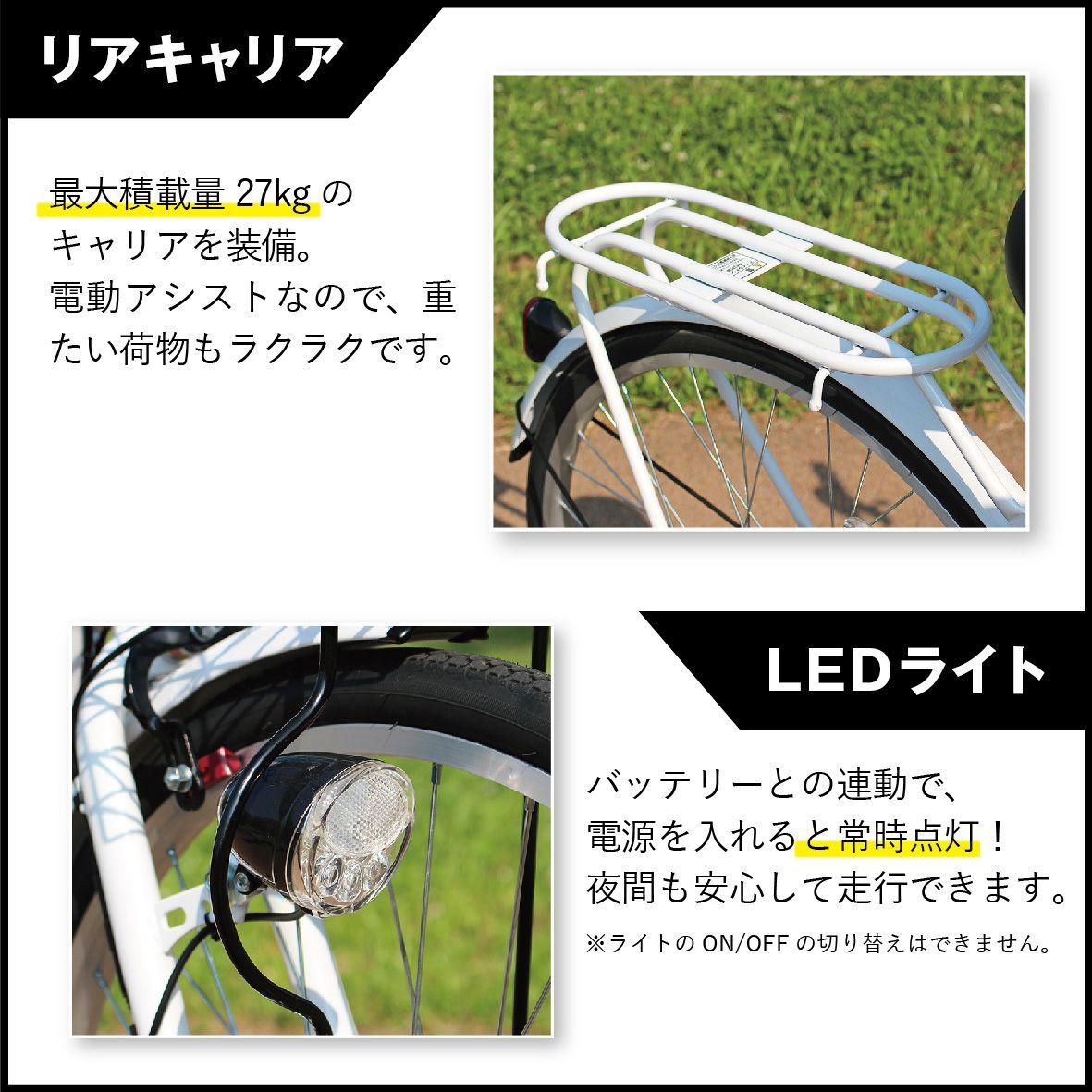 新品 ミムゴ 電動アシスト 折りたたみ自転車 ママチャリ 本体 26インチ パールホワイト シングルギア カゴ付き リアキャリア LEDライト  MG-FCP100EB - メルカリ