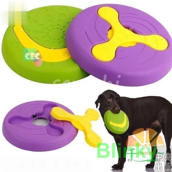 おもちゃ 玩具 ペット用品 犬用品 フライング ソーサー 面白い トレーニング おしゃれ