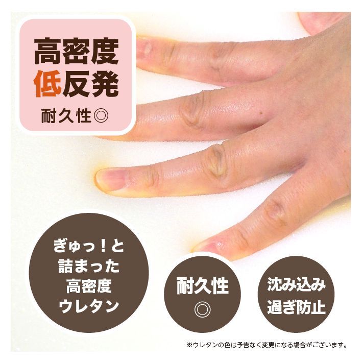 ダブル 低反発