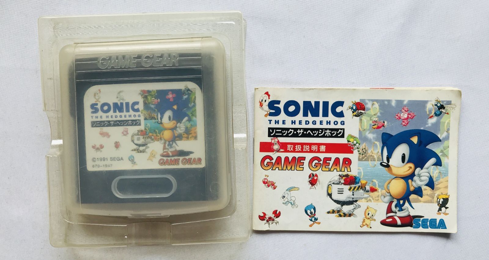 ソニック・ザ・ヘッジホッグ ゲームギア SEGA Amazon.co.jp: ソニック ザ ヘッジホッグ 【ゲームギア】 : ゲーム