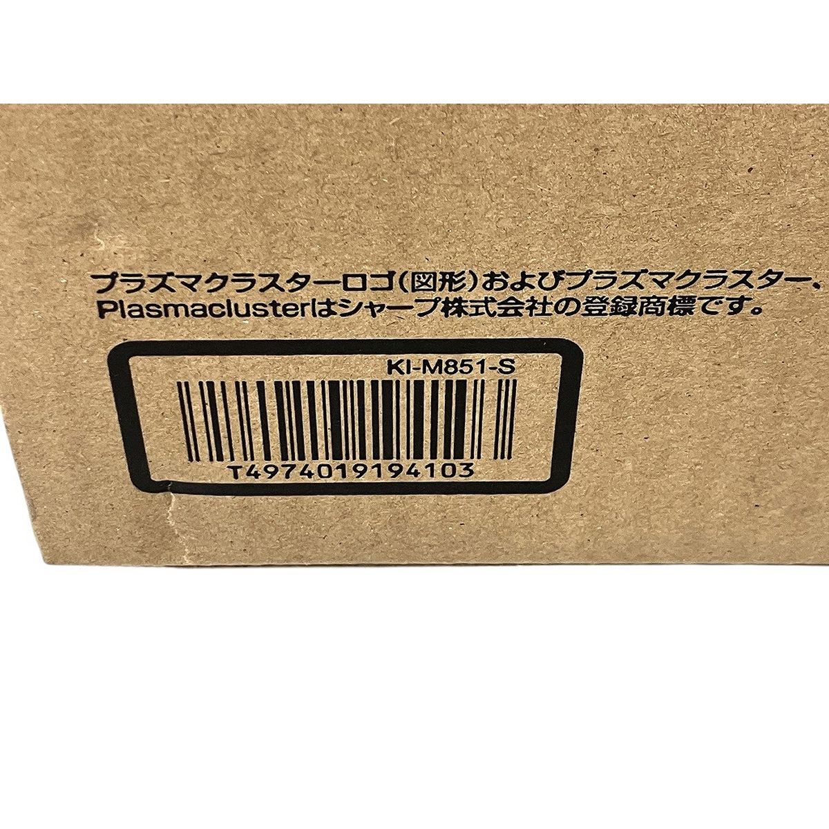 家電 W10008938