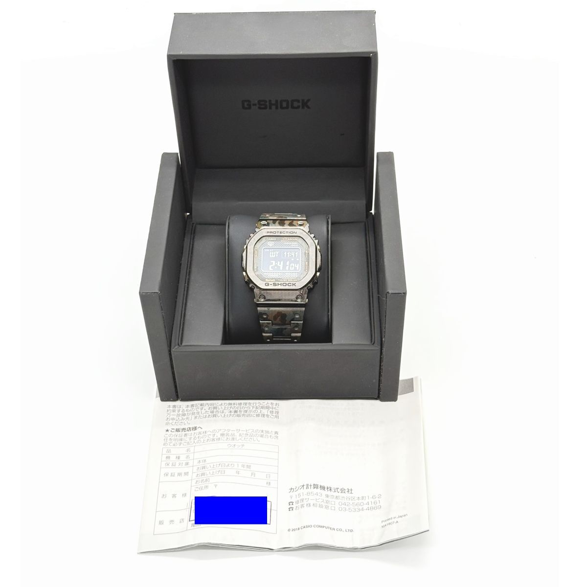カシオ CASIO Gショック G-SHOCK フルメタル カモフラージュ GMW  
