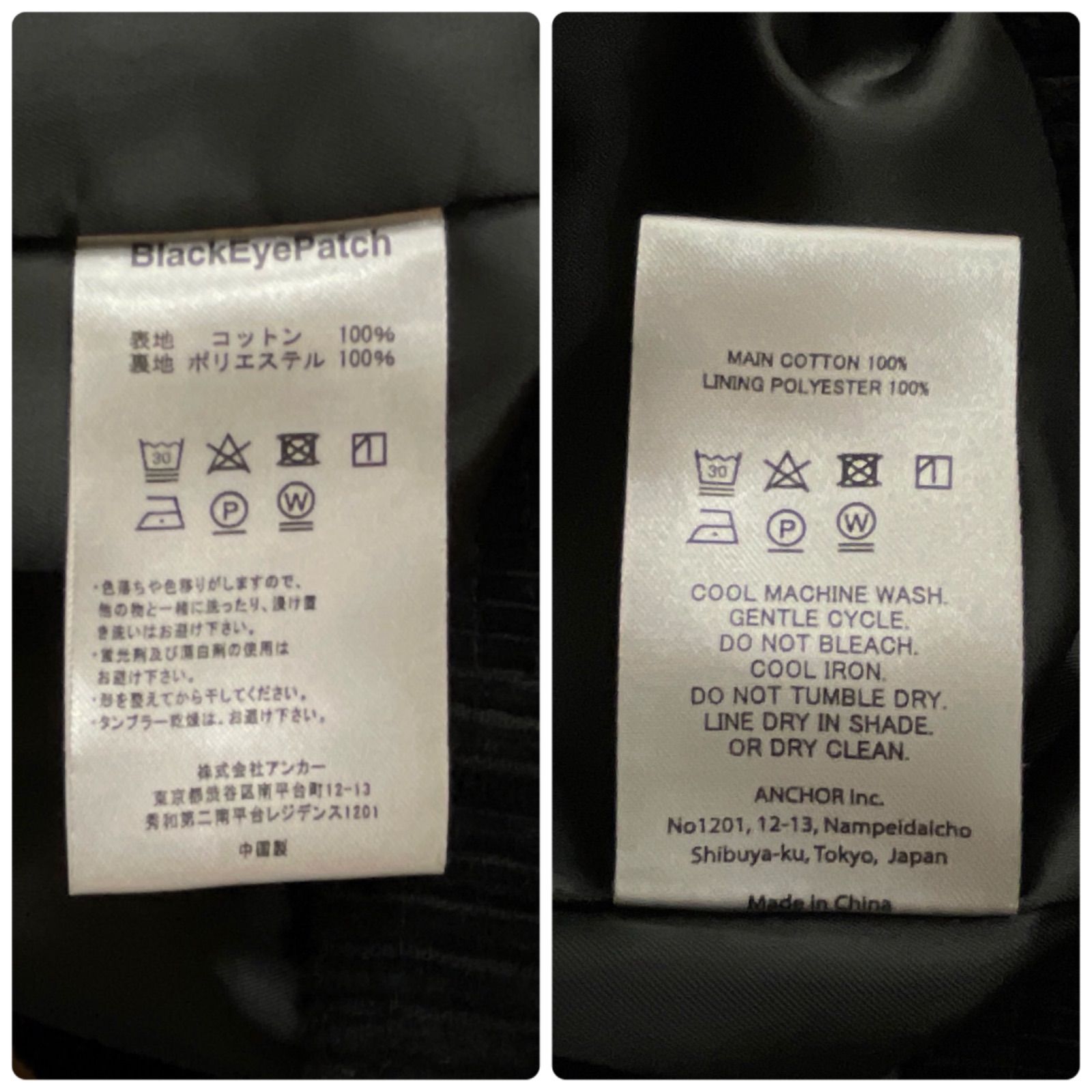 02856【美品・入手困難XL】ブラックアイパッチ / Black Eye Patch