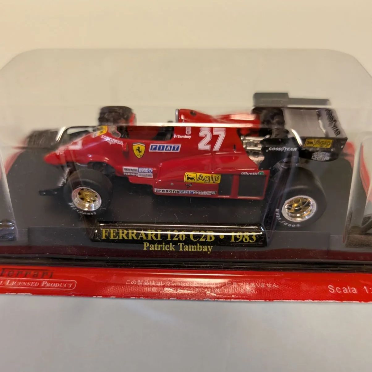 車、コレクション Amazon | アシェット 国産名車コレクション 1/43 vol.269 TOYOTA