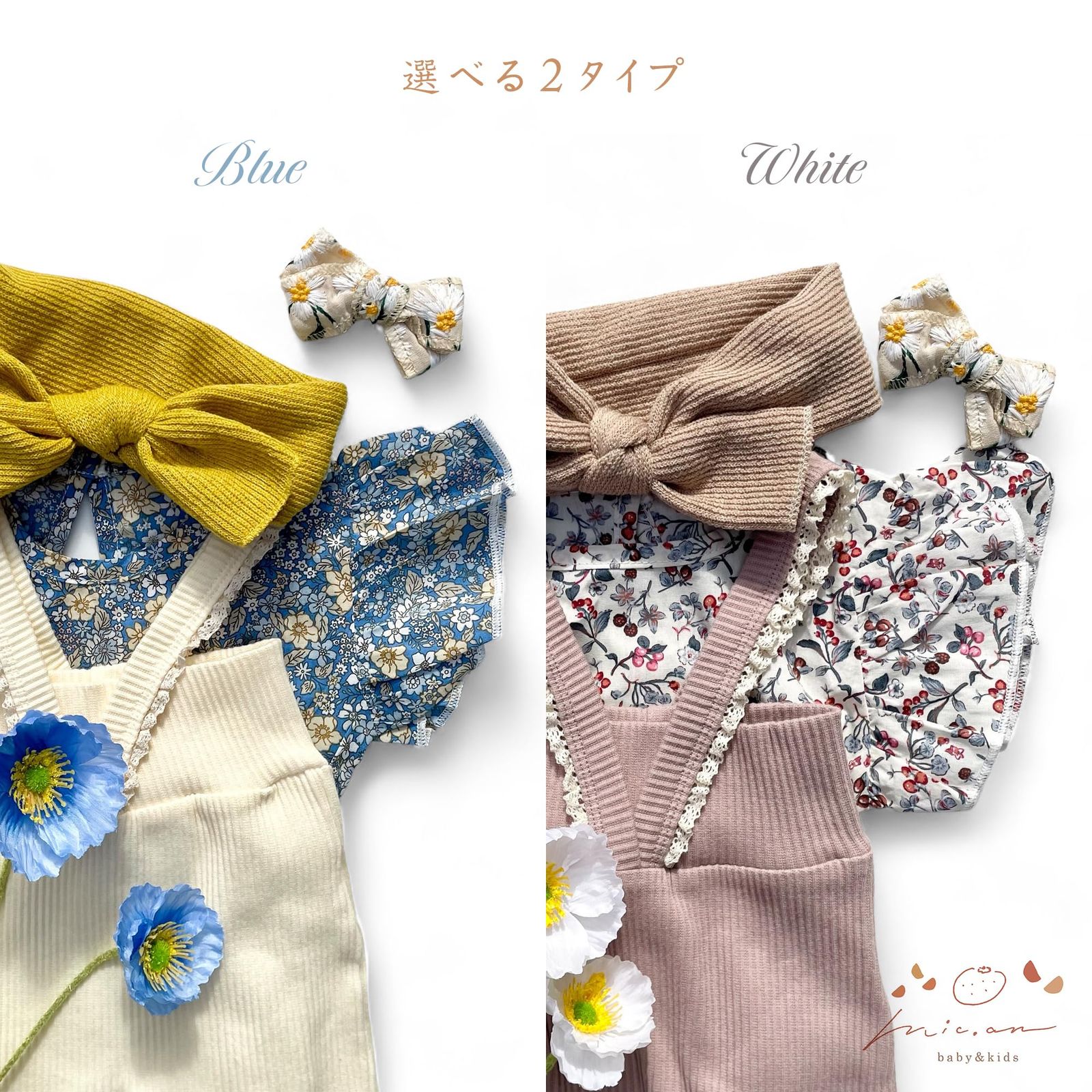 手提げ袋付き ミックアン