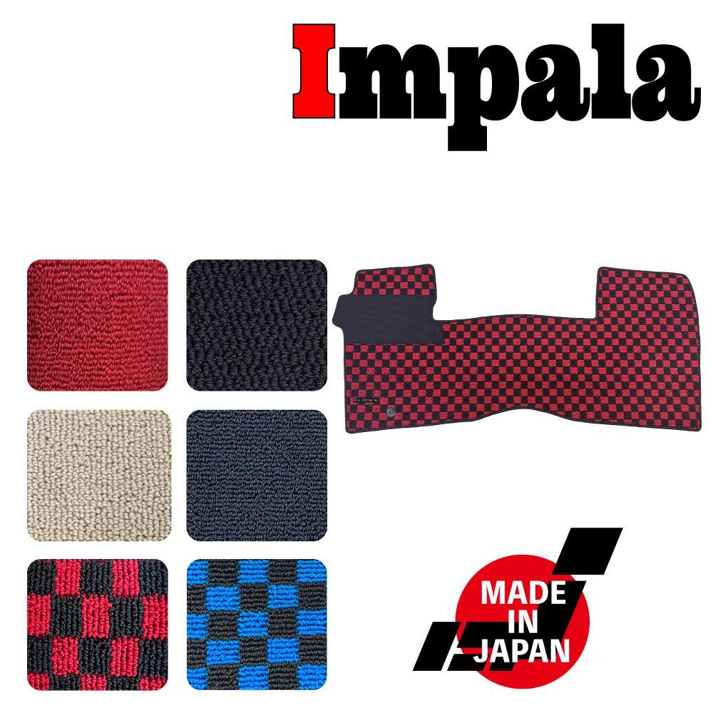 インパラ、カプリス　フロアーマット　ローライダー　リプロ Chevrolet impala インパラ 1961 - 1964年 左ハンドル 専用