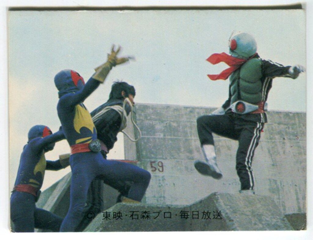 当時物】エラー印刷 カルビー製菓 旧仮面ライダー カード 石森プロ