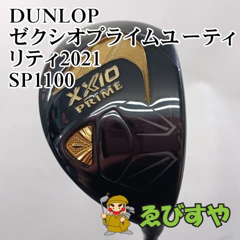 入間 ダンロップ H5 ゼクシオプライムユーティリティ2021 SP1100 R2 23 0335