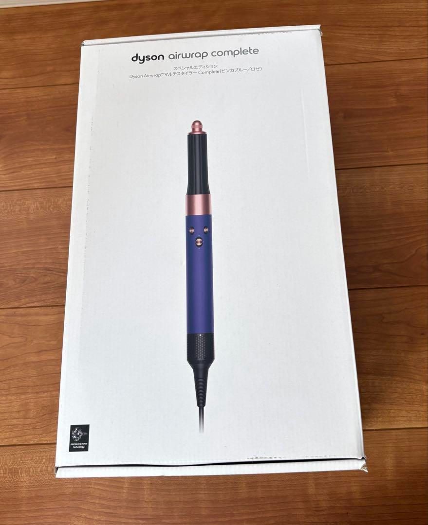 Dyson airwrap complete HS05 COMP VBR SP