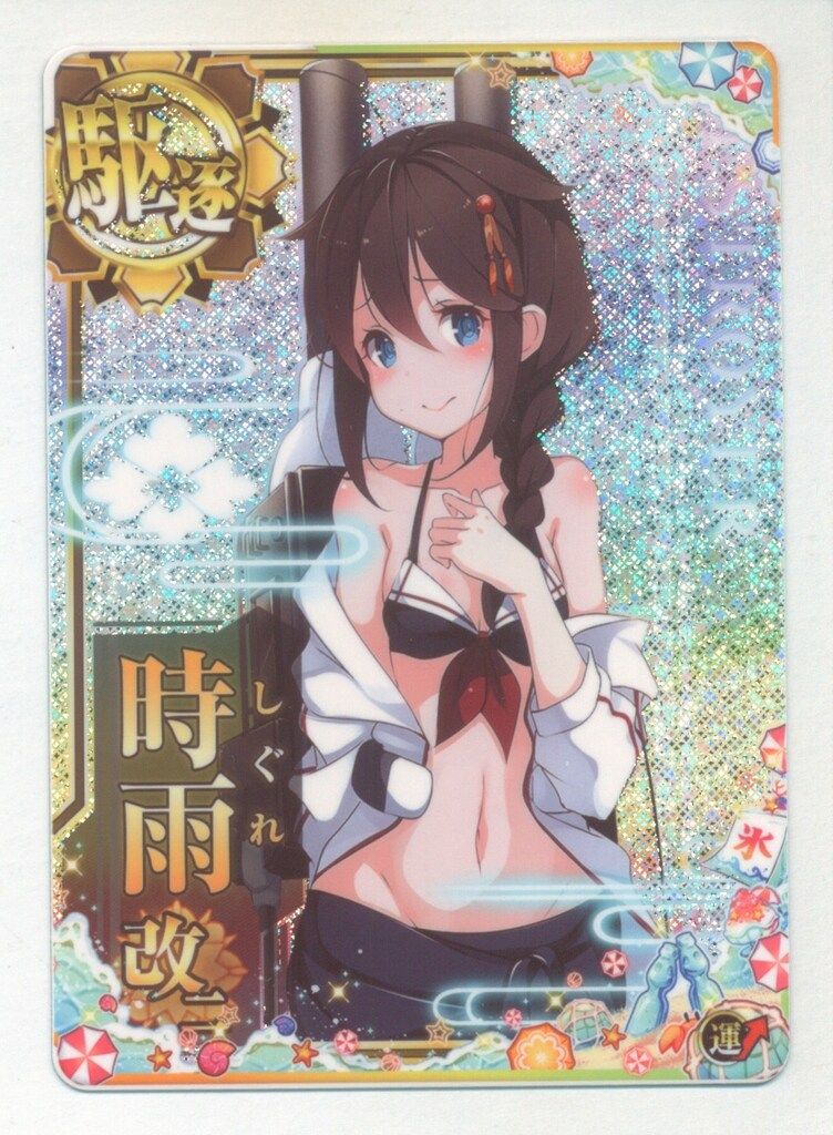 SEGA 艦これアーケード 時雨改二【水着mode】(ホロ改） 駆逐