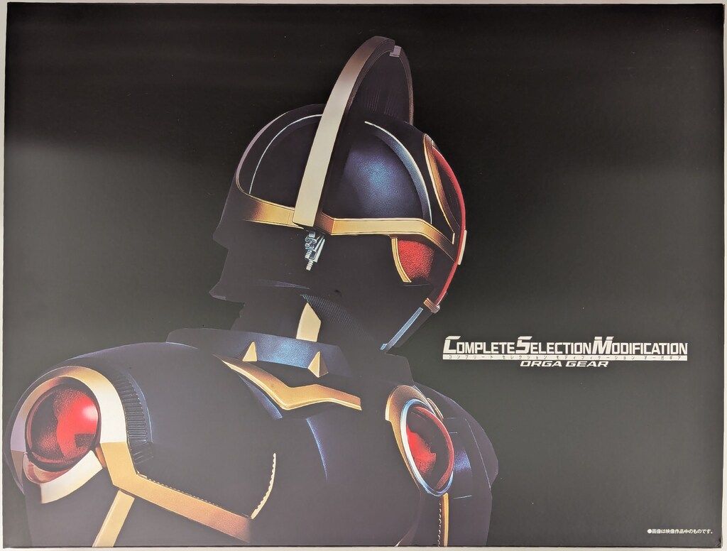 バンダイナムコ
