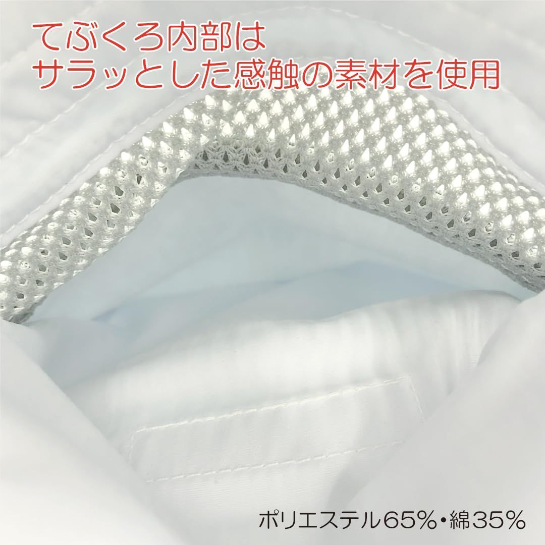 No.3 フドーてぶくろ