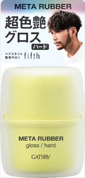 まとめ買い-30点セット ギャツビー メタラバー グロス ハード マンダム スタイリング