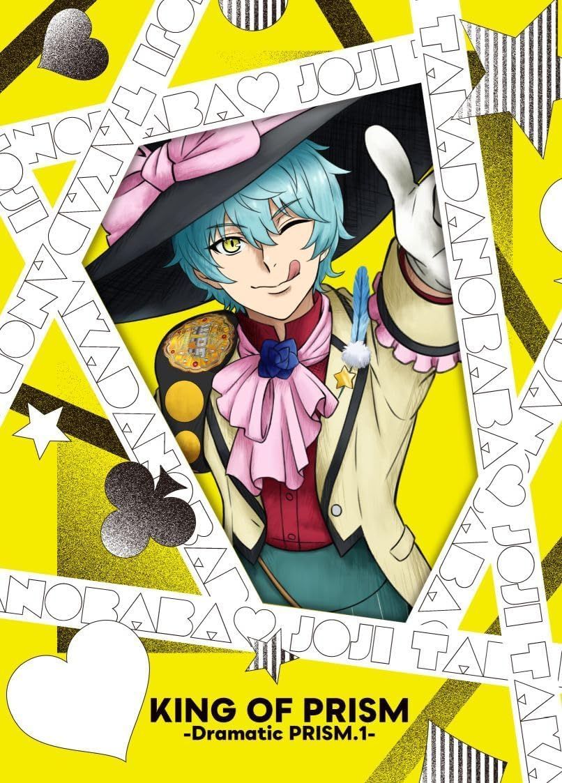 ヴァイスシュヴァルツブラウ 草むしり sp ちいかわ No.0077【PSA10