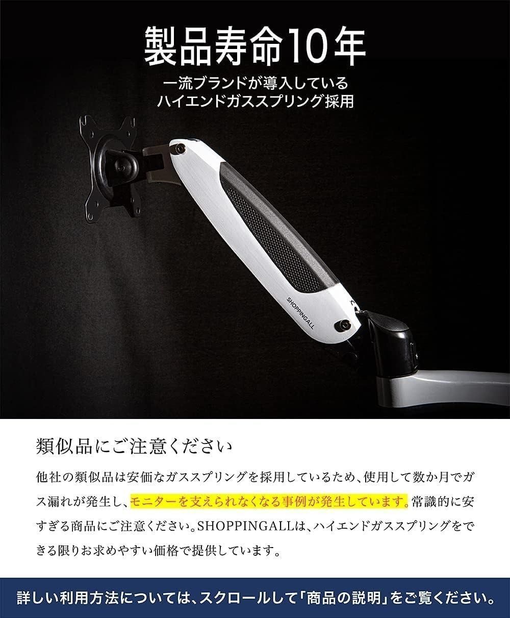 【値下げ】SHOPPINGALL デュアルモニターアーム SA-GM124D 楽天市場】SHOPPINGALL 【モニターを好きな位置に置ける】【他社より