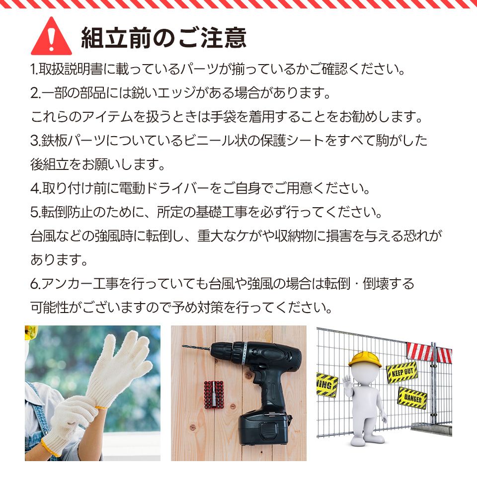 ドア