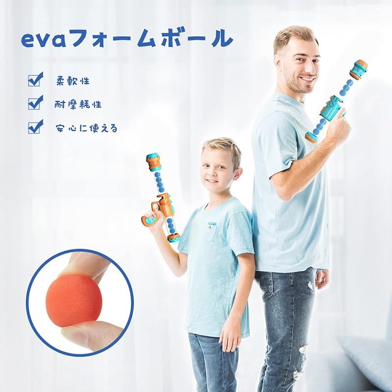 射的セット シューティングターゲット 的あて おもちゃ 室内