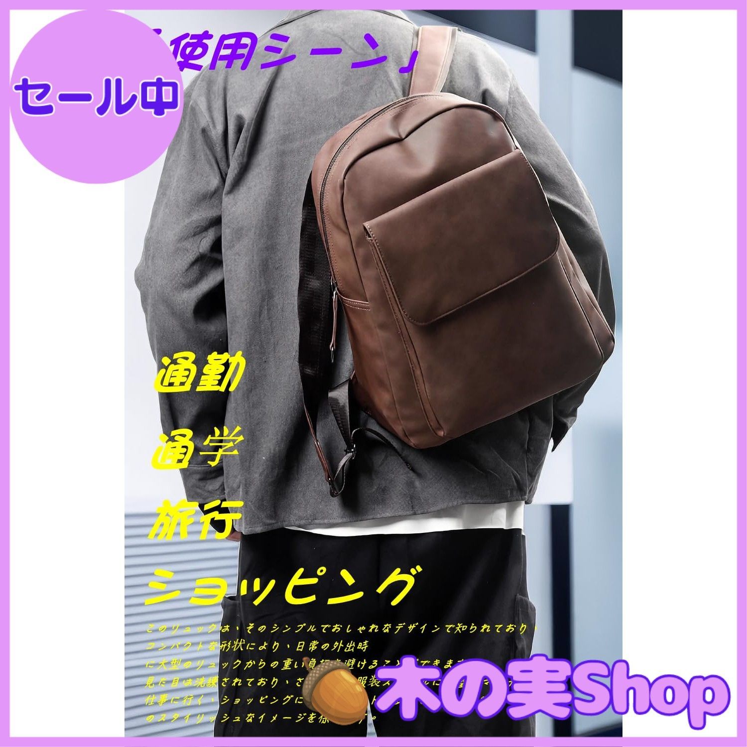 大安売り】[Lavancia] リュック バックパック pu革 大容量 耐衝撃 防水 
