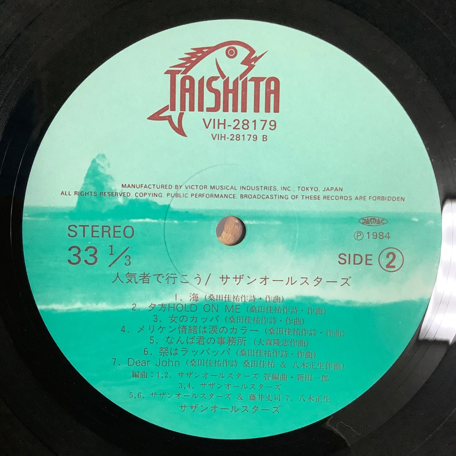 サザンオールスターズ Kamakura & 人気者で行こう 2枚セット ◇邦楽 【サザンオールスターズ】名盤「人気者で行こう」2枚組