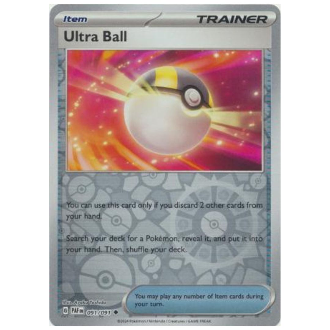 ポケモンカード ハイパーボール（海外版Ultra Ball ) トレーナーカード
