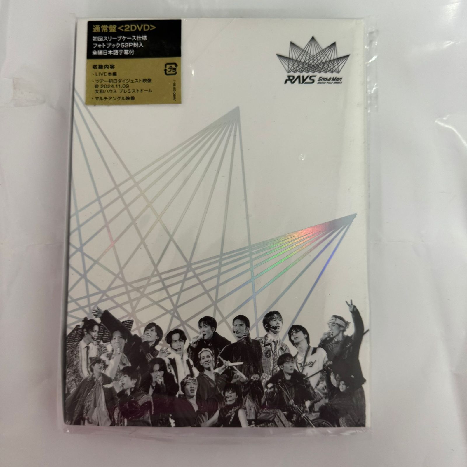 値下げ‼️Snow Man Dome Tour 2024 RAYS 初回 通常盤 DVD 2形態セット》Snow Man Dome Tour 2024 RAYS【初回盤(3DVD