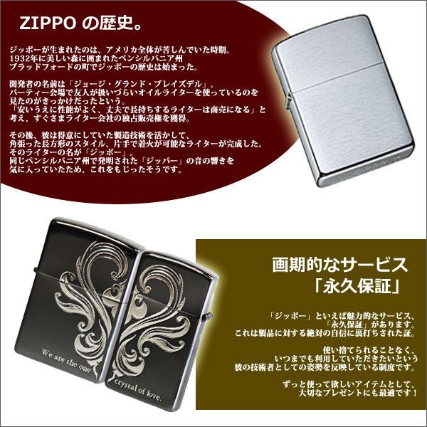 ZIPPO ジッポライター ジッポー スタジオジブリ もののけ姫 アシタカ 2