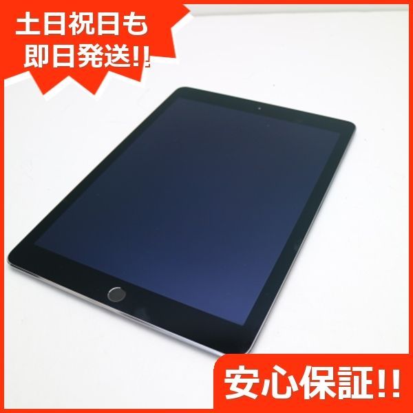 超美品 iPad Air 2 Wi-Fi 128GB スペースグレイ 即日発送 タブレット 