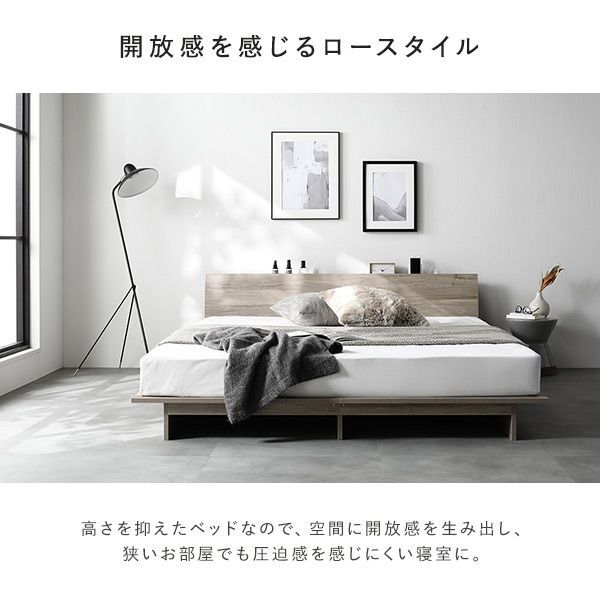 インテリア家具