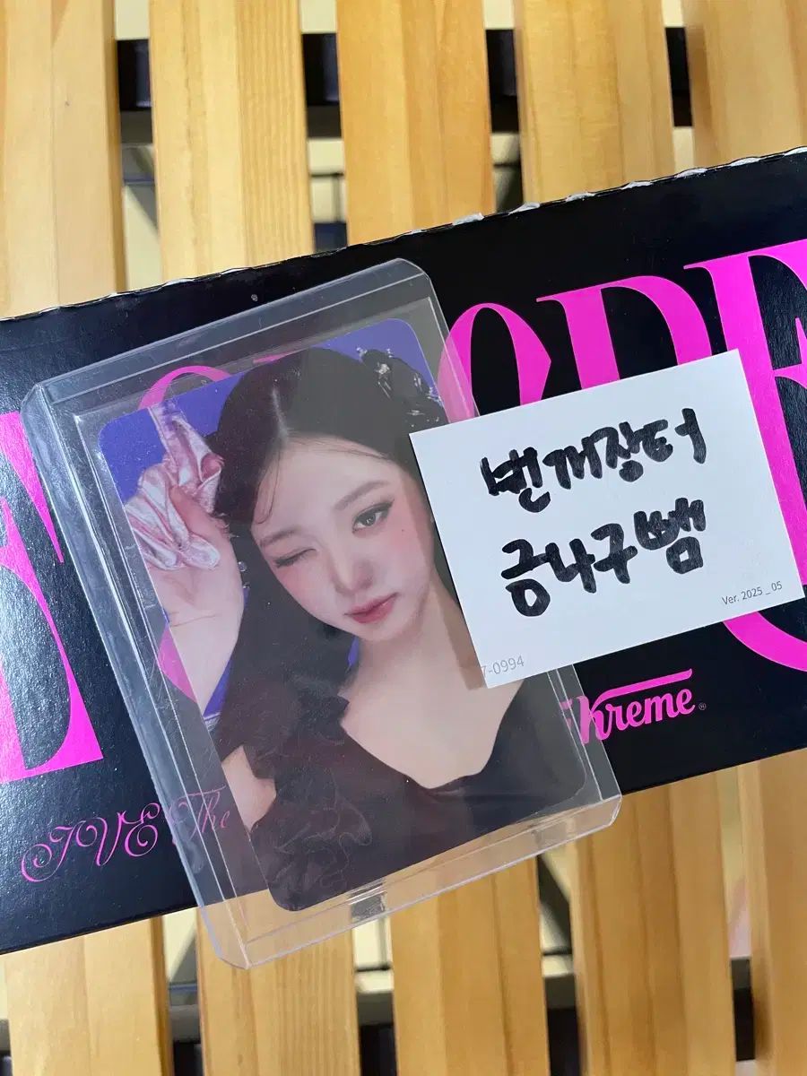 IVE I'VE 公開放送 ウォニョン サノク トレカ 韓国 IVE XOXZ サノク 事前収録 1週目 ウォニョン トレカ - メルカリ