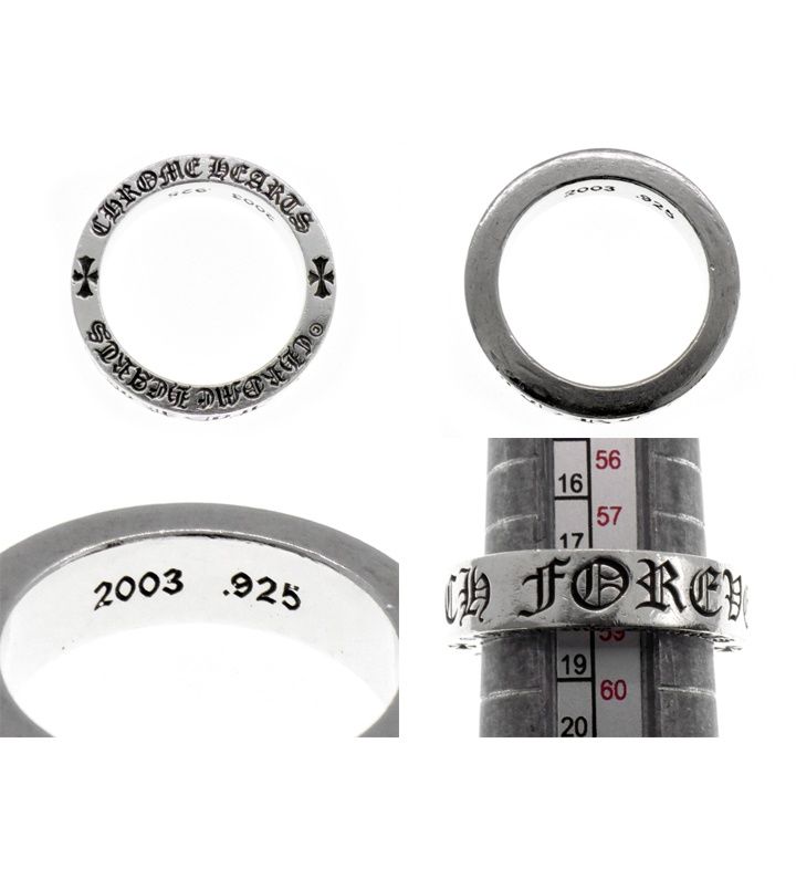 Chrome Hearts 925シルバースペーサーリング FOREVER CHROME HEARTS クロムハーツ（原本無） SPACER CH FOREVER RING