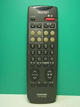 【】東芝 TELETEXTリモコン CT-9799