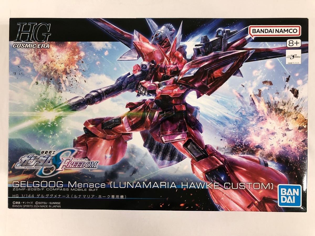 ガンダム SEED FREEDOM プラモデル ゲルググメナース２点セット SEED FREEDOM』ガンプラ2商品の正式名称解禁！「HG ゲルググ
