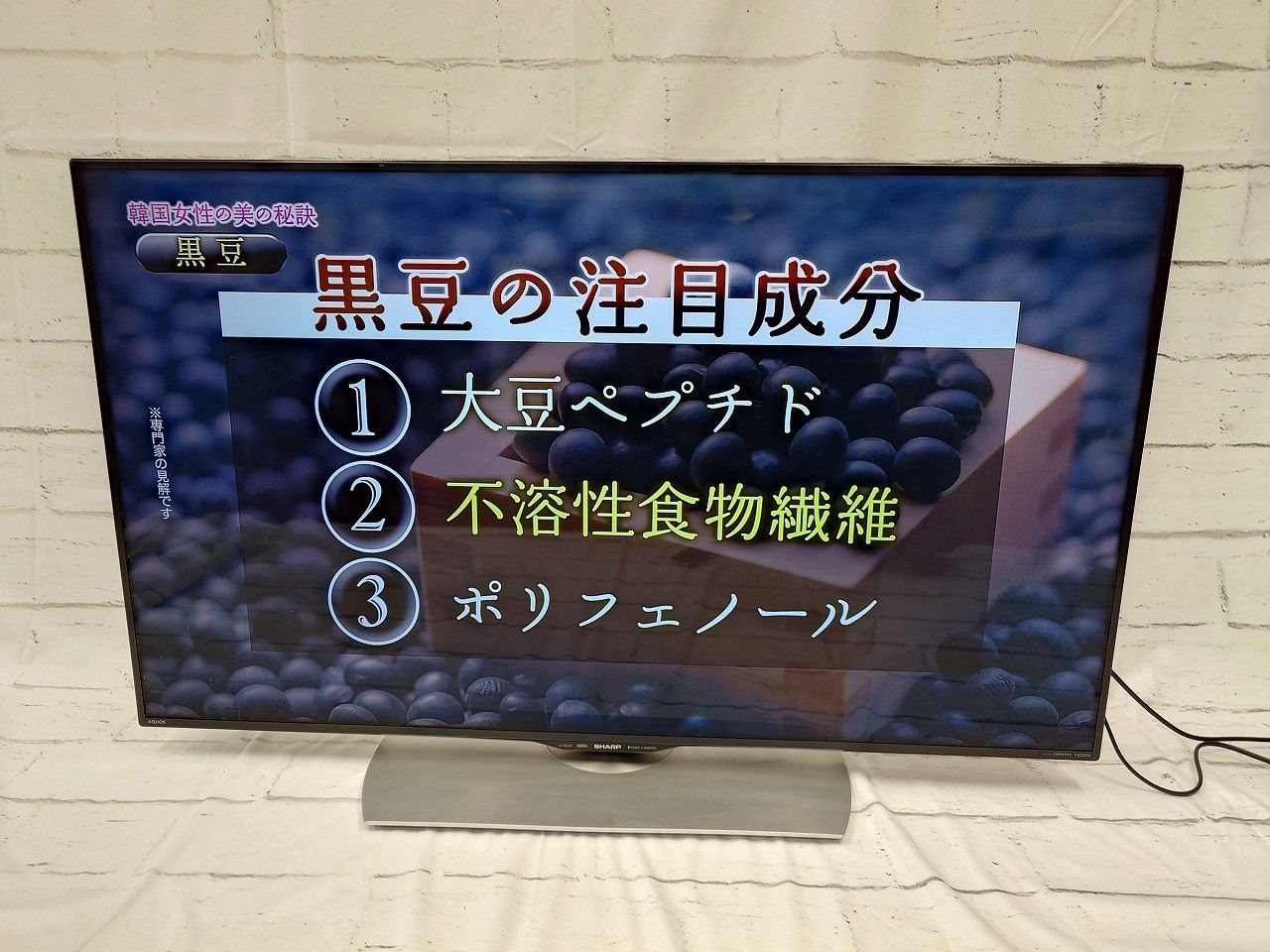 LC-50U40 50V型
