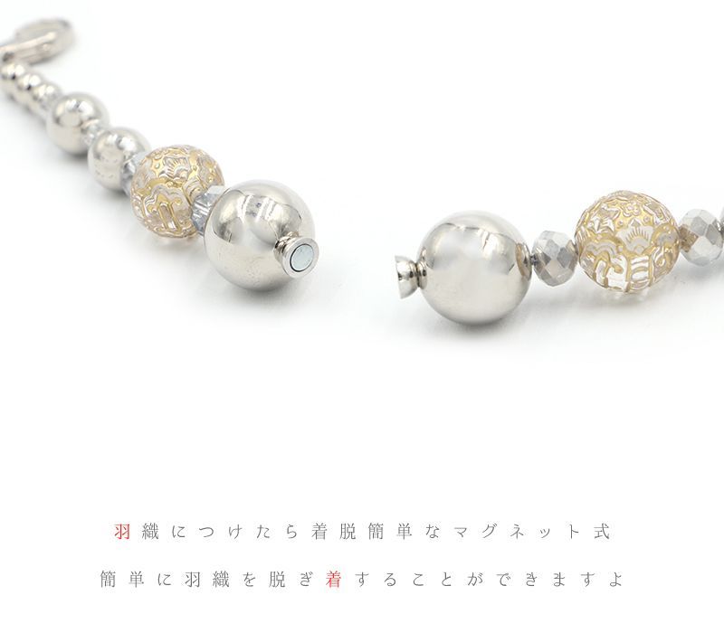 メンズ 着物