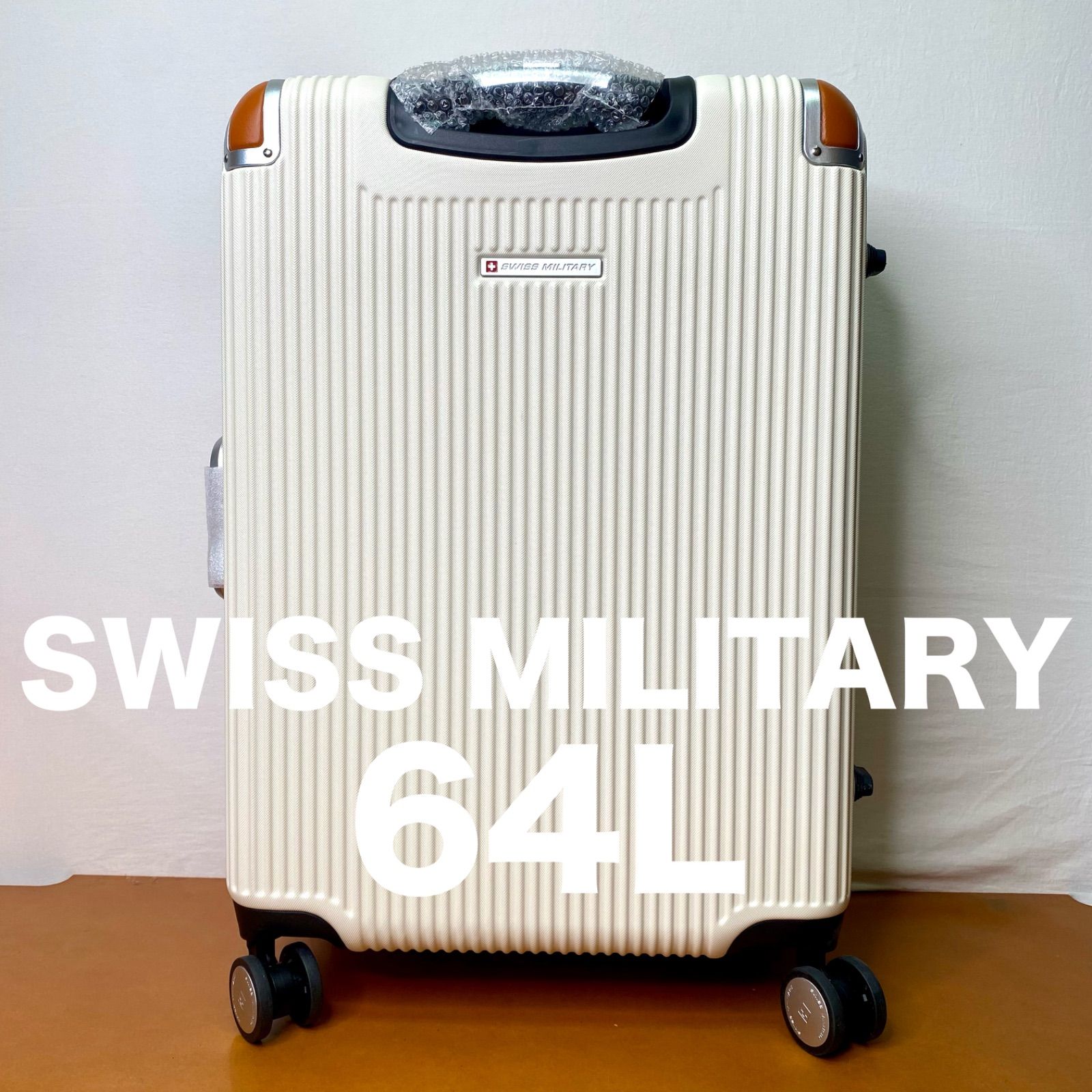 ♥ スイスミリタリー スーツケース プレミアム Cタイプ 24インチ 64L SM-C624 バニラホワイト TSAロック付き 軽量 キャリーケース 旅行 ビジネス SWISS MILITARY