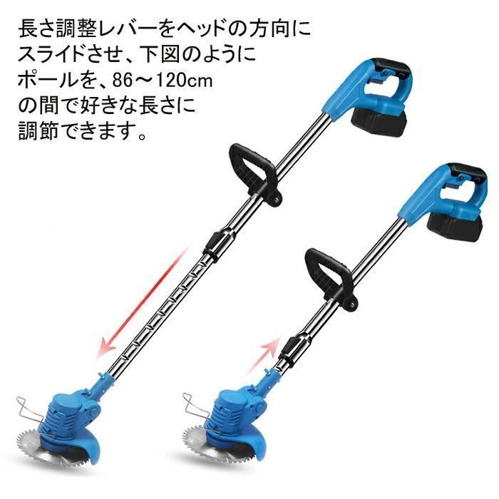 草刈り機 充電式 コードレス 芝刈り機 草刈機 刈払機 電動 除草