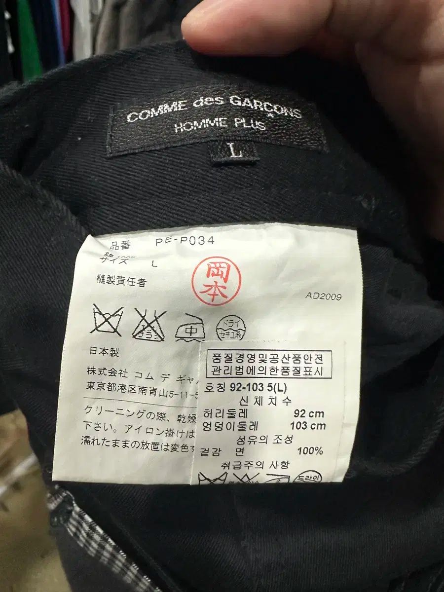 バギーパンツ 34