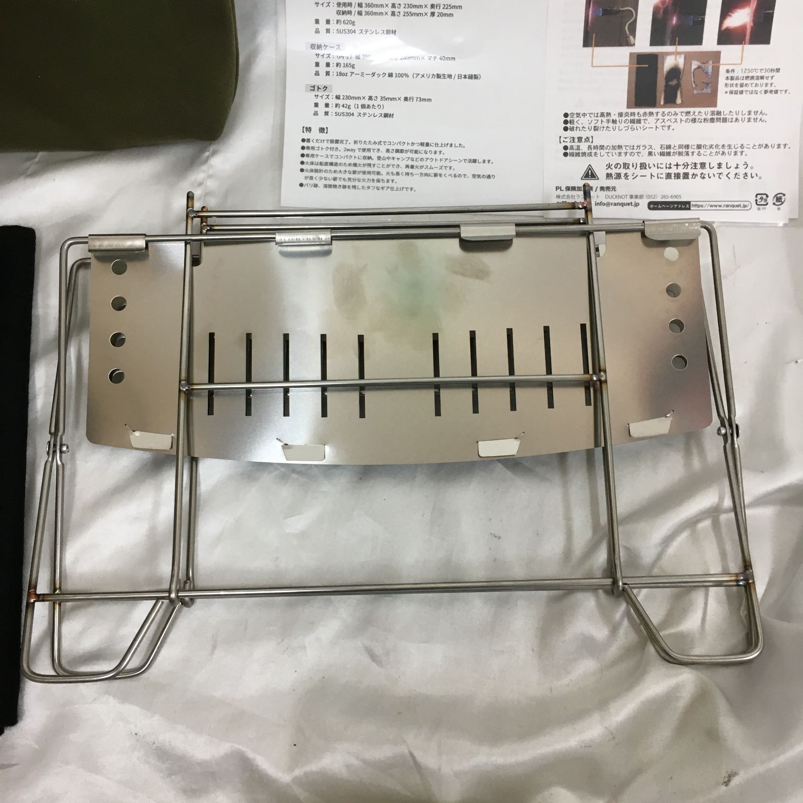 セール中 B.S.T DUCKNOT 焚き火台 収納バッグ付き Amazon | DUCKNOT