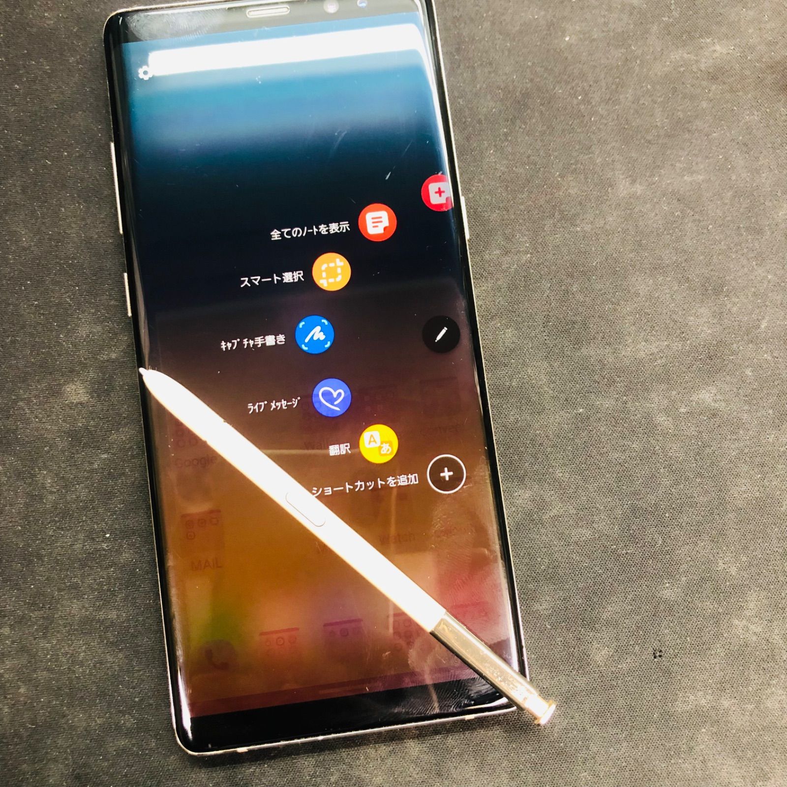 訳あり品】Galaxy Note 8 au 64GB SCV37 ゴールド - メルカリ