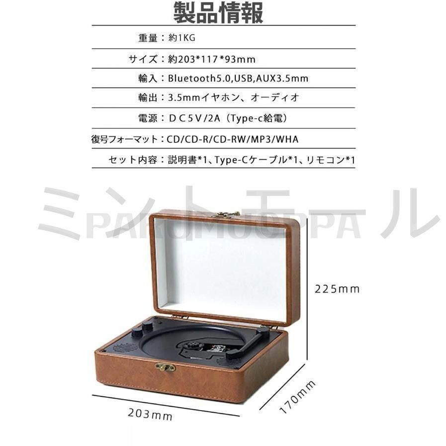  懐かしい CDプレーヤー おしゃれ 卓上 bluetooth 5 0 コンパクト HiFi高音質 スピーカー A Bリピート USB対応 音楽鑑賞 リスニ その他 カメラ