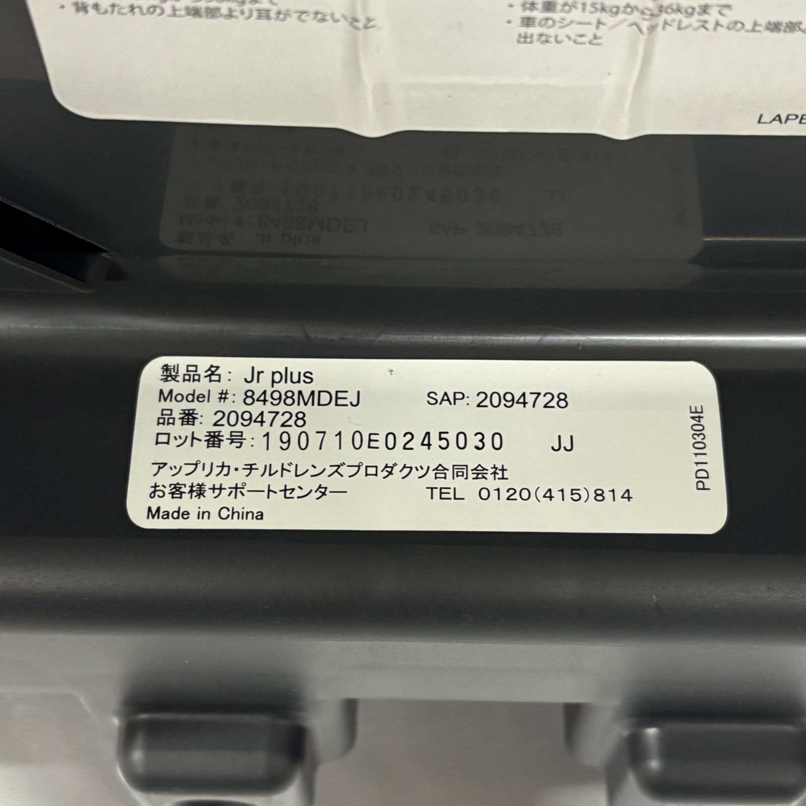 ブラック ネイビー