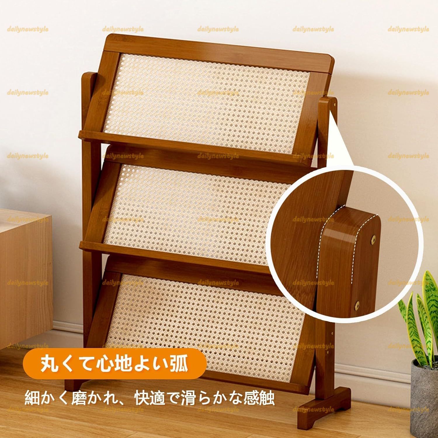 マガジンラック マガジンスタンド