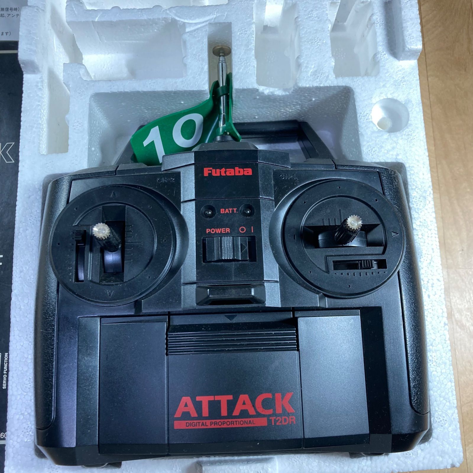 FUTABAフタバ アタック ２DR-AM27 03BAND 当時物　ラジコン アウトレット セール 通販ホビー・楽器・アート - FUTABAフタバ