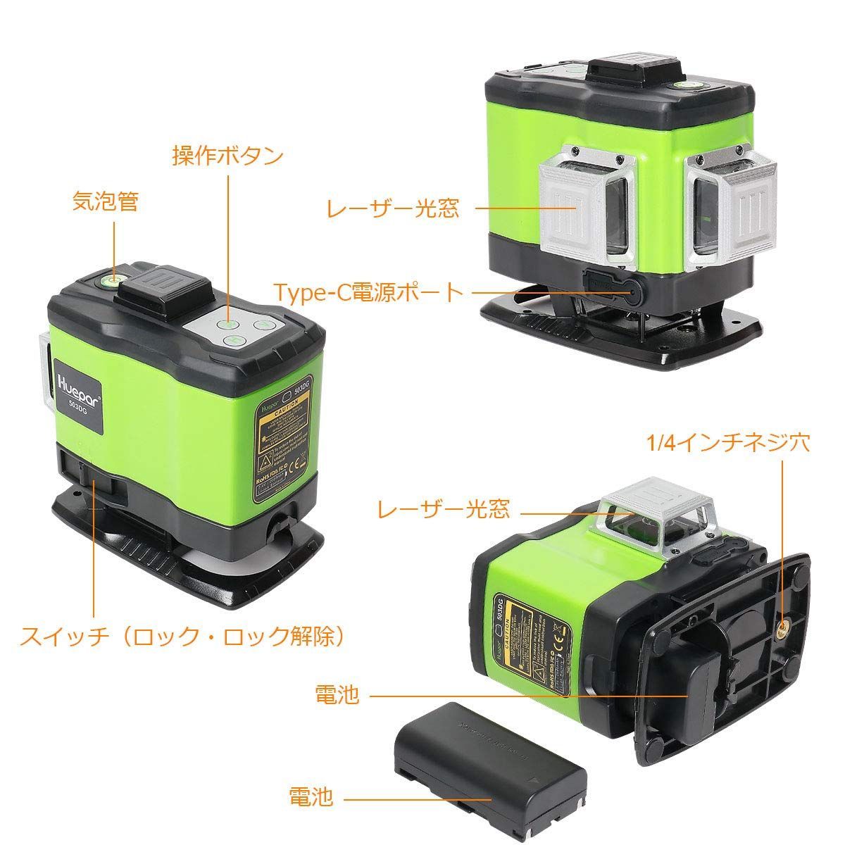 人気商品】Huepar 3x360° レーザー墨出し器 グリーン 緑色 レーザー