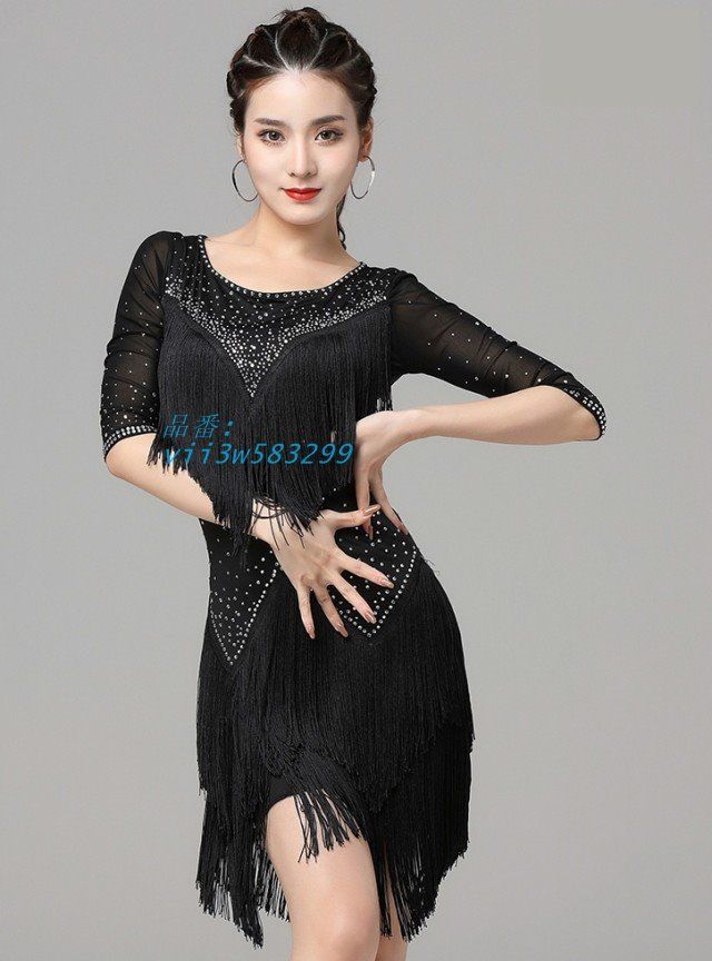 ラテンダンス衣装 社交ダンス衣装 ラテンドレス 社交ダンス ドレス