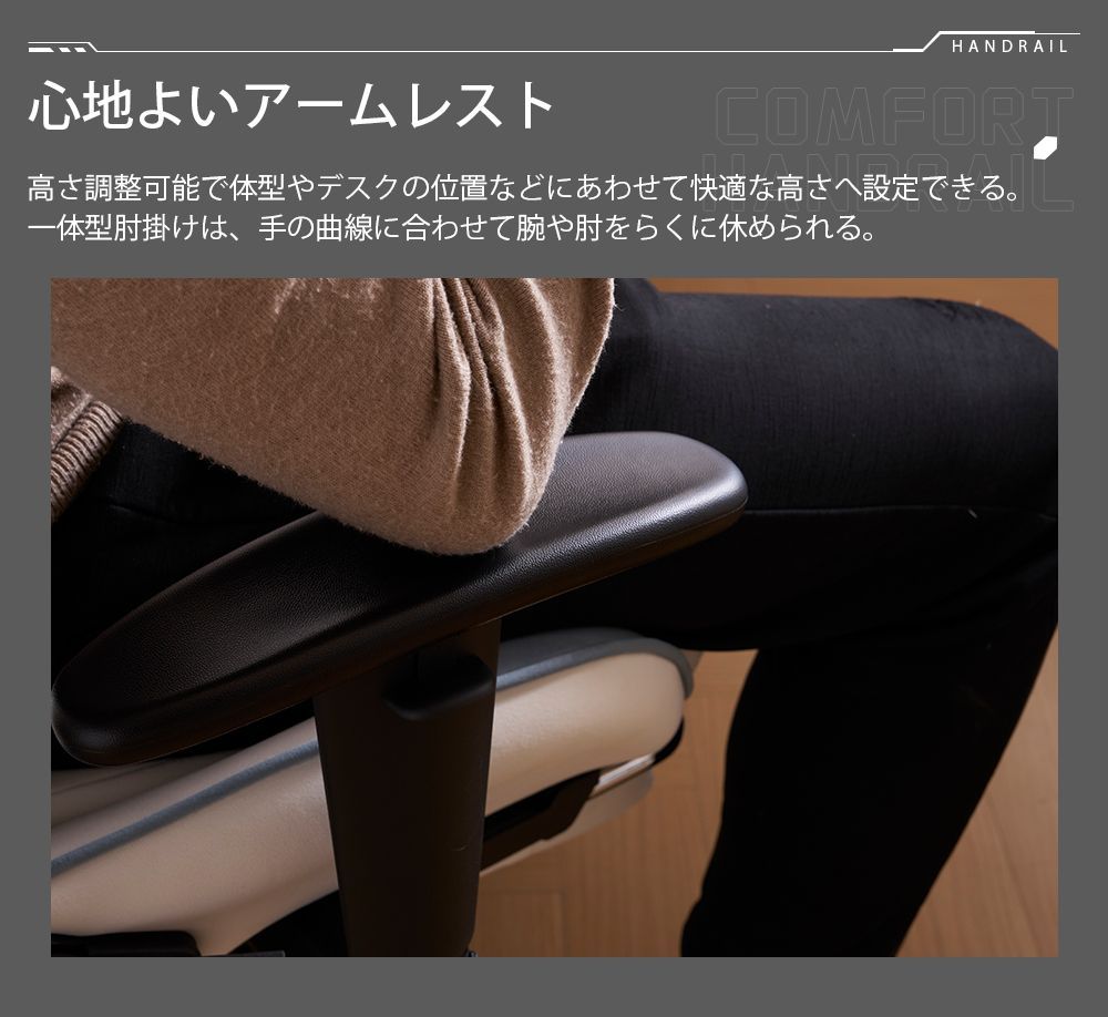 腰痛対策